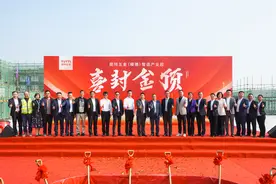占地89亩，图特五金（顺德）智造产业园顺利封顶图片