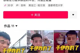 “90后单身爸爸带着女儿送外卖”……网红“小松”被抓！图片