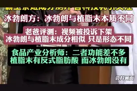 霸王茶姬成分测评含科技乳引关注，各方回应图片