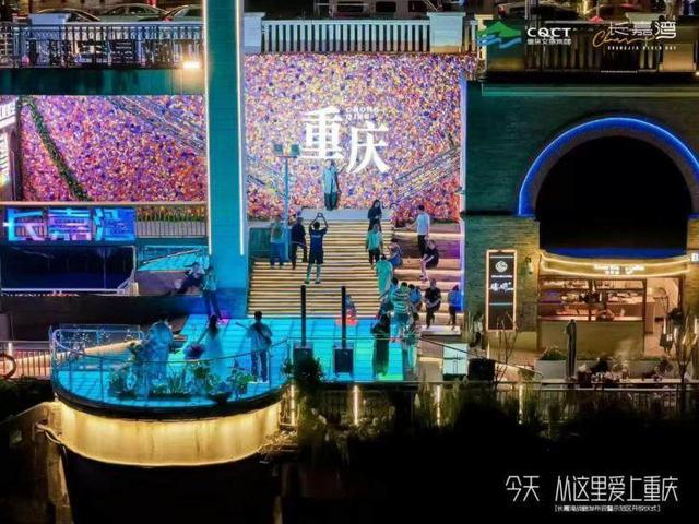 DONG见·新气象｜从“单点发力”到“全域联动”，重庆文旅集团谱写文旅融合发展协奏曲