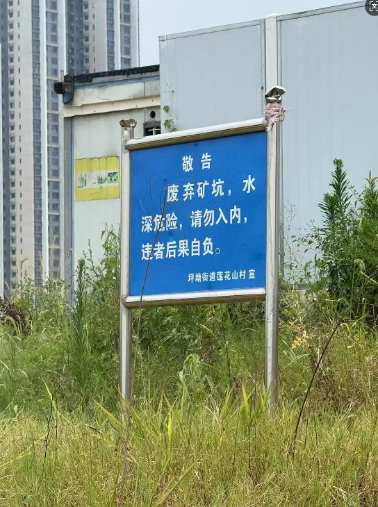 网红矿坑“长沙纳木措”将变成户外运动乐园！计划暑期开放，项目负责人：以安全为首要