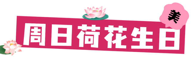 这个周末，苏州太“热”了！