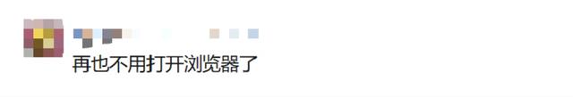 微信迎来重大更新！