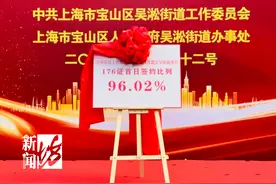 上海两区传来好消息！这些居民沸腾了：终于盼到了图片