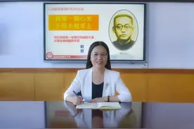 致敬老师 | 崔美芳：永葆爱心，让每一个学生成长发展图片