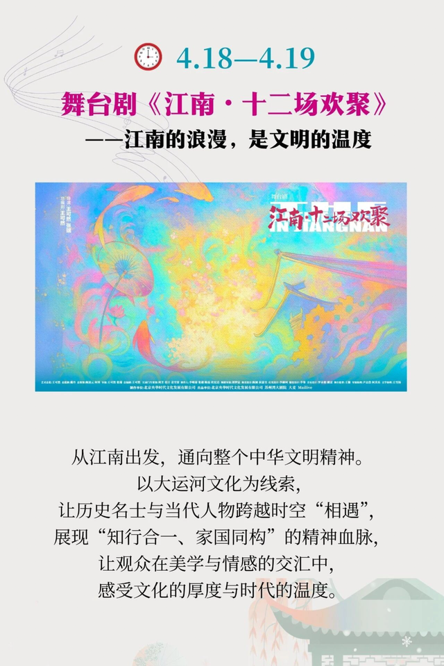 新地标！漂在水上的「白色山丘」，羡慕龙华人！