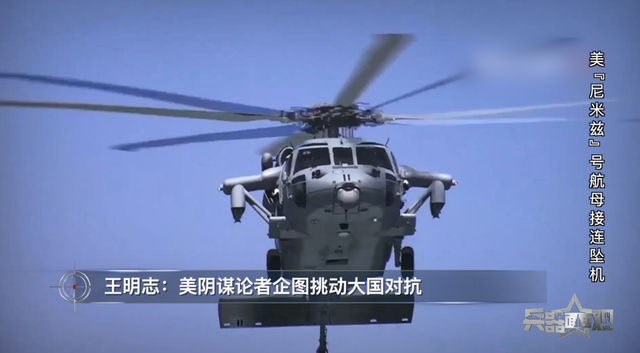 美航母南海连坠两机，真的是“燃油质量不好”吗？