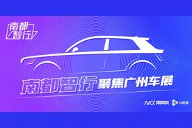 雷军、苏炳添广州车展试乘“小米赛车”，小米驾校也要来了图片