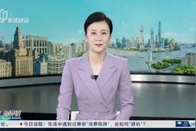 约惠上海 “霸总”短剧成带货王 国货美妆何以出圈？视频封面