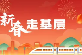 【新春走基层】新春“国补”助力，百姓畅享实惠图片