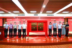 石岩人民医院儿童康复定点机构揭牌图片