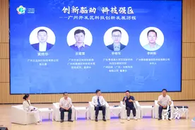 广州开发区潮起40年：走在科技创新发展的路上图片