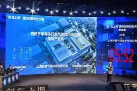 “创·在上海”13年超7万家企业参赛，实打实助力企业发展图片
