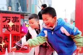 机器人写春联、“汽车机器人”试驾……龙泉驿推出暖冬迎春消费季“趣味大餐”图片
