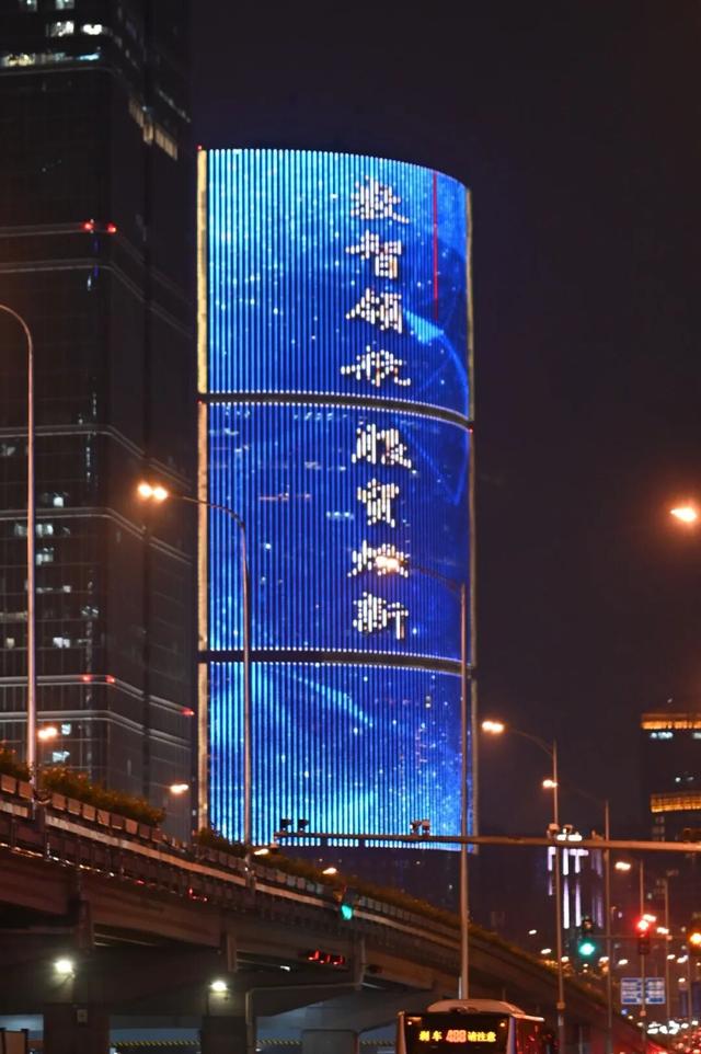 亮了！服贸会期间开启“高光”模式——（附灯光秀时间）