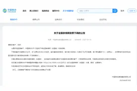 中国移动：将于5月1日起下调全国亲情网资费图片