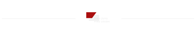 专家：年内房地产政策将保持较高发力