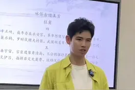 小伙一口气背83首诗获杜甫草堂终身免票图片