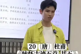 小伙一口气背83首诗获杜甫草堂终身免票图片