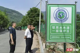 许忠亮深入慈利县督导集中式饮用水水源地突出环境问题整治图片