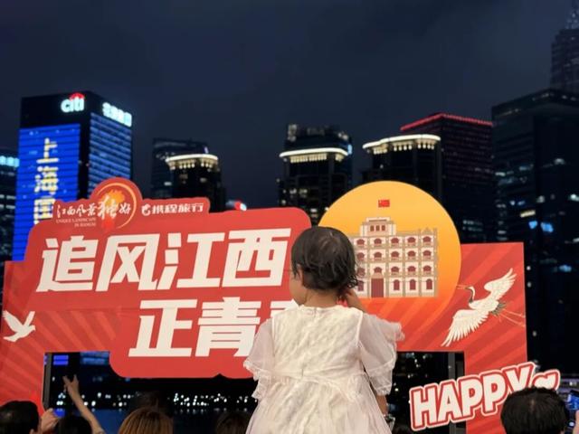 赣潮涌动 乐GO江西 | 黄浦江上，“如画江西 风景独好”主题游轮邀您共赏赣韵华章！