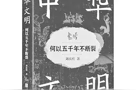 新年学人书事图片