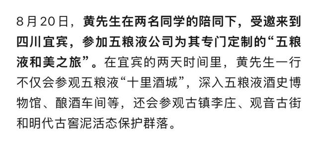 小伙带开盖五粮液上高铁被拦，当场2分钟喝完8两，事后收到五粮液寄来的两瓶白酒，还受邀到宜宾参观酒厂