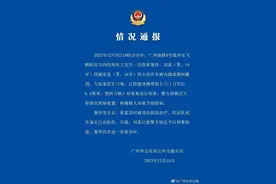 地铁发生持刀伤人案，广州地铁：涉案刀具不在管制范围内图片