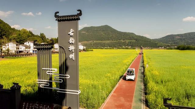 11月29日-12月1日，2025中国美丽乡村广场舞大赛即将燃动巴中！