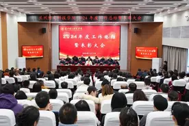 兰州博文科技学院召开2024年度工作总结暨表彰大会图片