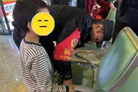 6岁男孩在娄底南站候车室玩耍大腿被座椅缝隙“咬”住！众人紧急救助图片