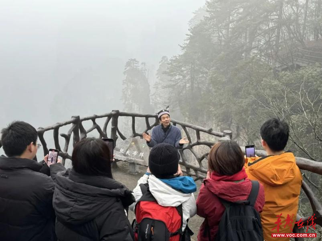 【湖南省民族团结进步模范集体】黄石寨景区管委会：峰林奇观见证民族团结 网格化服务成最美风景