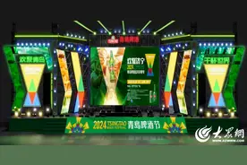 济宁·2024运河消夏夜青岛啤酒节6月28日启幕图片