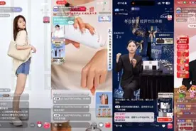 今年京东618 “高定”数字人走上顶级品牌直播间“C位”图片