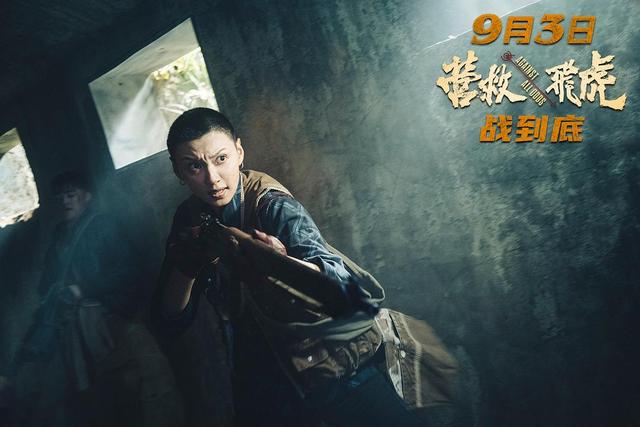 专访｜突然会被剃寸头，王丹妮：当演员，越来越好玩了
