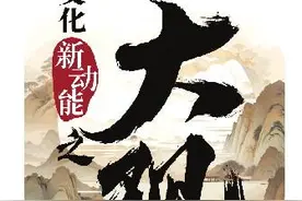 谢有顺:写作让灵魂自我成长，作协的核心工作是出作品出人才图片