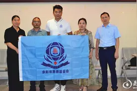 余彭年慈善基金会娄底行：关爱“立珊光明行动”受益者图片