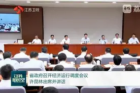 借“苏超”上演“宠粉大赛”，江苏各城市拿出了怎样的诚意？图片