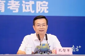 广东高考志愿怎么填报？省教育考试院：成绩排位比分数更重要图片
