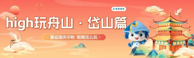 不赶路，只感受！今天漫游仙岛→