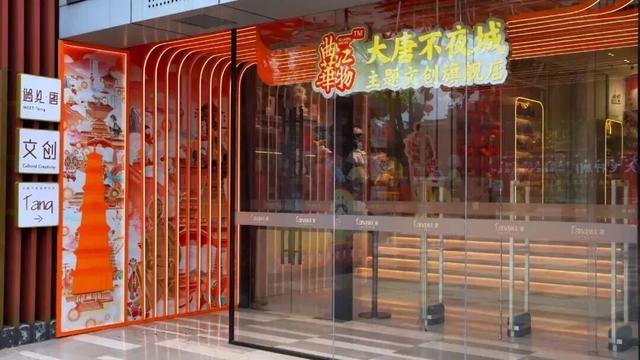长安舞会·音乐季｜大唐不夜城共绘盛唐浪漫图景