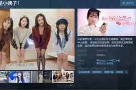《我的同居女神竟是小姨子！》Steam页面上线 发售日期待定图片