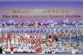 亚冬会｜中国冰雪文化的创新表达令人惊艳图片