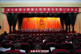 【桥城都匀征程新】亮点满满！速览2023都匀政府工作报告图片