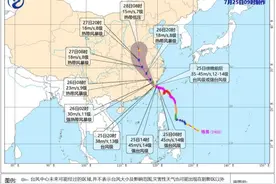 强台风来袭！大雨、暴雨将抵达合肥！图片