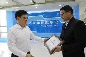 山东能源会宝岭铁矿：创新命名工作法激发全员创新力图片