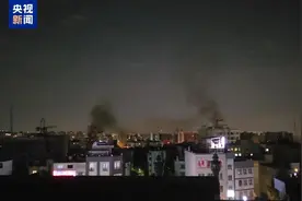 冲突升级！伊以双方各自发动新一轮袭击图片