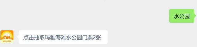 你负责“笑”:）我负责送票！9月来佛山这里畅玩