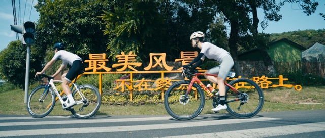 来滨湖，有“骑”遇！