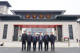 滨州市第一中学赴湖南师大附属颐华学校考察拔尖人才培养工作图片